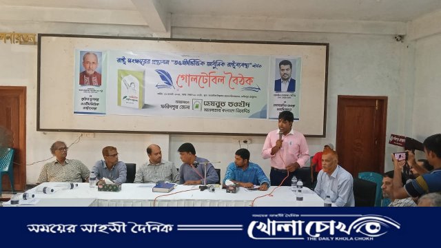 ফরিদপুর প্রেসক্লাবে হেযবুত তওহীদের গোলটেবিল বৈঠক