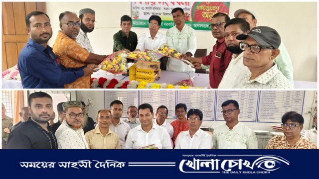 ভারপ্রাপ্ত অধ্যক্ষ সুভাষ চন্দ্র বিশ্বাসকে সংবর্ধনা, নতুন দায়িত্ব নিলেন মো. আব্দুস সালাম