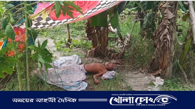 বাড়ির পাশেই সবজি ক্ষেতে মিলল বৃদ্ধের রক্তাক্ত লাশ