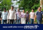 রাখাইন জনগোষ্ঠীর উন্নয়নে বিশেষ নজর রাখার অঙ্গীকার আসমা আজিজের