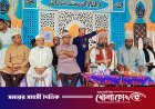কাপ্তাইয়ের চিৎমরম মুসলিম পাড়ায় পবিত্র ঈদে মিলাদুন্নবী (সা.) মাহফিল অনুষ্ঠিত