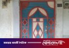 নওগাঁর রাণীনগরে গ্রাম্য সালিশে অনুপস্থিত থাকায় বাড়িতে হামলা, ভাঙচুর ও পরিবারকে তালাবদ্ধ করার অভিযোগ