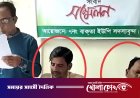বিএনপি চেয়ারম্যানের বিরুদ্ধে একজোট আ.লীগপন্থী সদস্যরা