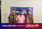 পুলিশ কনস্টেবল পদে চাকরির নামে প্রতারণা, চক্রের এক সদস্য গ্রেপ্তার