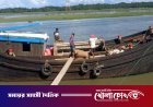 মিয়ানমারে পাচারকালে লবণসহ পণ্যবোঝাই ট্রলার ও ট্রাক জব্দ