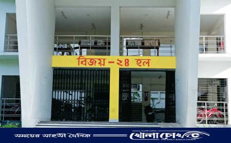 কুমিল্লা বিশ্ববিদ্যালয় বিজয় ২৪ হলে ২ লক্ষ টাকার মালামাল চুরি