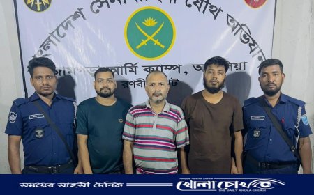 আশুলিয়ায় কুখ্যাত চাঁদাবাজ ‘হাত কাটা টিপু’সহ তিনজন গ্রেফতার