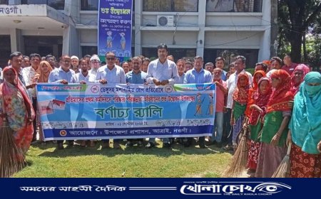 নওগাঁর আত্রাইয়ে ডেঙ্গু প্রতিরোধে পরিচ্ছন্নতা অভিযান ও বর্ণাঢ্য র‌্যালি