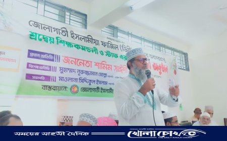 রাষ্ট্রীয় ক্ষমতায় যাওয়ার অধিকার কেবল জনগণের আমানত রক্ষাকারীদেরই রয়েছে