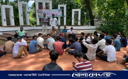 সরকারি রাজেন্দ্র কলেজ ছাত্রদলের বিক্ষোভ মিছিল ও অবস্থান কর্মসূচি