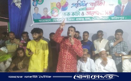 বোয়ালমারীতে জিয়া প্রজন্ম দলের উদ্যোগে বিএনপির প্রতিষ্ঠাবার্ষিকী উদযাপন