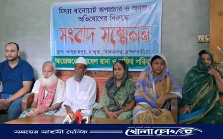 বিজয়নগরে মিথ্যা অপপ্রচার ও অবান্তর অভিযোগের বিরুদ্ধে সংবাদ সম্মেলন