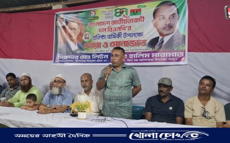 আগৈলঝাড়ায় বিএনপির প্রতিষ্ঠাবার্ষিকীতে আলোচনা সভা ও দোয়া মাহফিল