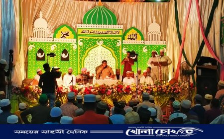 কাপ্তাইয়ে পবিত্র ঈদে মিলাদুন্নবী (সা.) উদযাপন উপলক্ষে ওয়াজ ও মিলাদ মাহফিল