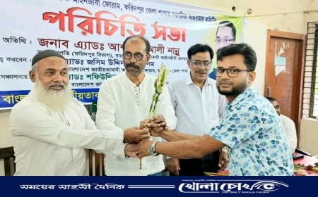 নবীন সদস্যকে বরণে প্রবীণের আশীর্বাদ, আইনের শাসন প্রতিষ্ঠায় নতুন শপথ