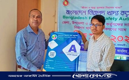 কাপ্তাইয়ের নিসর্গ রিভার ভ্যালি রেস্তোরাঁ পেলো 'এ' গ্রেড স্বীকৃতি