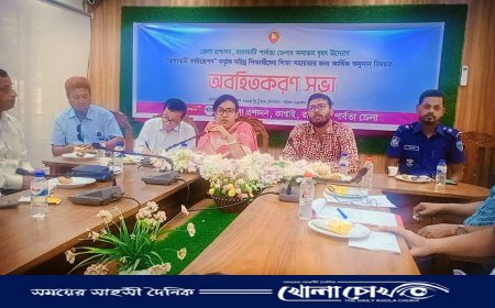 কাপ্তাইয়ে দরিদ্র শিক্ষার্থীদের জন্য আর্থিক অনুদান বিষয়ক সভা