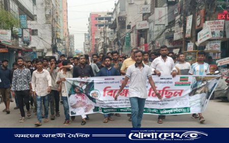 ফরিদপুরে ভিপি নুরের উপর হামলার প্রতিবাদে বিক্ষোভ মিছিল