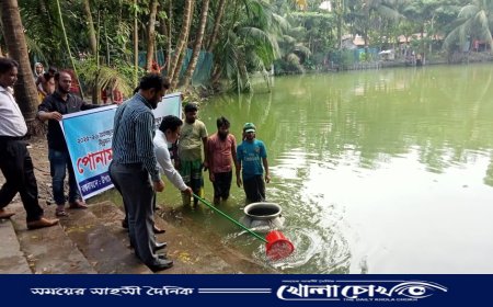 ইন্দুরকানীতে জলাশয়ে পোনামাছ অবমুক্ত