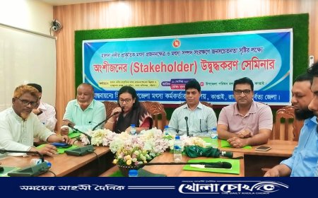 হালদার প্রাণ বাঁচাতে কাপ্তাইয়ে সম্মিলিত জাগরণ: দূষণমুক্ত হবে এশিয়ার বৃহত্তম প্রজননক্ষেত্র