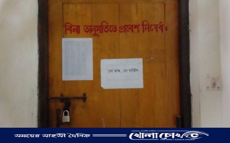 শ্রীনগরে পল্লী বিদ্যুতের ডিজিএম অবরুদ্ধ বিলিং শাখায় তালা