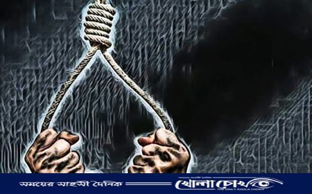 কাপ্তাইয়ে যুবকের রহস্যজনক মৃত্যু