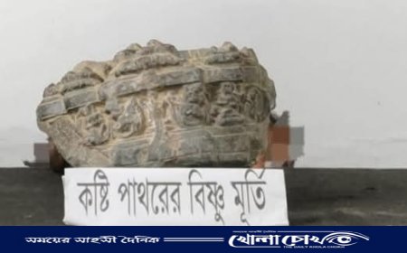 পোরশায় ৪০ লক্ষ টাকা মূল্যের বিষ্ণুমূর্তি উদ্ধার