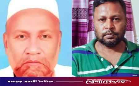 শিক্ষক বাবাকে হত্যায় মাদকাসক্ত ছেলে গ্রেফতার