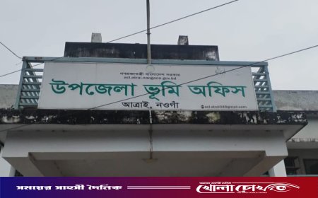 আত্রাইয়ে এসিল্যান্ডের নাম ভাঙিয়ে ব্যবসায়ীদের কাছ থেকে চাঁদা উত্তোলন
