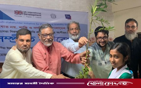 সিরাজদিখানে পিএফজি ও ওয়াইপিএজি’র সম্প্রীতি সমাবেশ ও বৃক্ষরোপণ কর্মসূচি