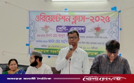 উৎসবমুখর পরিবেশে আলফাডাঙ্গা সরকারি কলেজে একাদশ শ্রেণির শিক্ষার্থীদের বরণ