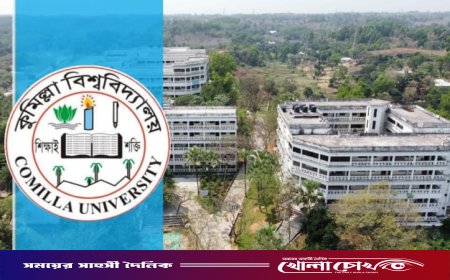 কুবিতে পিএইচডি প্রোগ্রাম চালু করার জন্য সুপারিশ