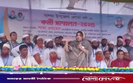 ১৭ বছর ক্ষমতার বাইরে থেকেও আমরা মানুষের পাশে আছি - শামা ওবায়েদ