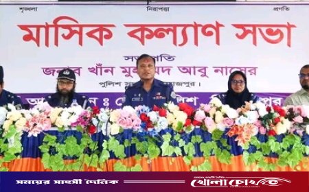 জনবান্ধব ও পেশাদার পুলিশিংয়ের আহ্বান পিরোজপুরের পুলিশ সুপারের