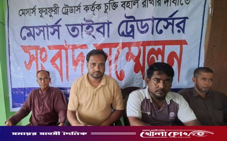 বিজয়নগরে ২৫ লাখ টাকা নিয়েও চুক্তি বাস্তবায়ন না করার অভিযোগ