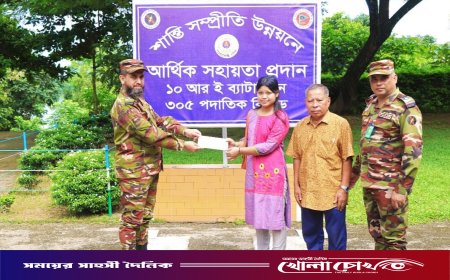 কাপ্তাইয়ে ১০ আর ই ব্যাটালিয়নের সহায়তা কার্যক্রম