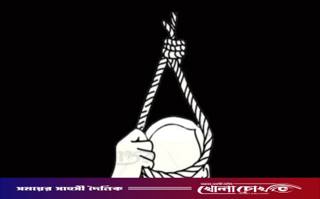 মাটিরাঙ্গায় পারিবারিক কলহের জেরে গৃহবধূ বর্ষার আত্মহত্যা