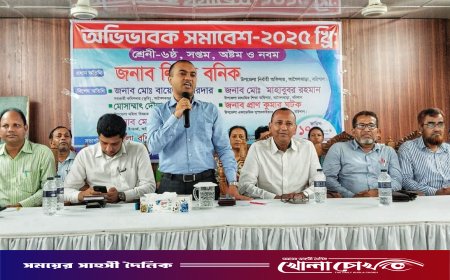 বরিশালের আগৈলঝাড়ায় শিক্ষার মানোন্নয়নে অভিভাবক সমাবেশ