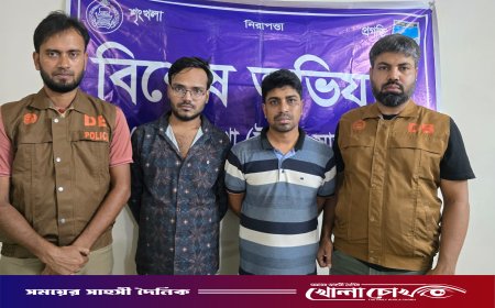 আশুলিয়ায় ডিবি পুলিশের অভিযানে ৭৫ পিস ইয়াবাসহ ২ মাদক ব্যবসায়ী গ্রেপ্তার