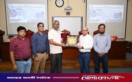 কুবিতে ‘ডাটা গভর্নেন্স অ্যান্ড ইন্টারঅপারেবিলিটি’ শীর্ষক সেমিনার