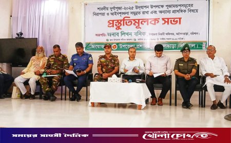 আগৈলঝাড়ায় দুর্গাপূজা উপলক্ষে প্রশাসনের প্রস্তুতিমূলক সভা