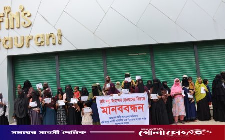 আদালতের রায় উপেক্ষা করে জমি দখলের চেষ্টা, শ্রীনগরে ভূমিদস্যুর বিরুদ্ধে মানববন্ধন