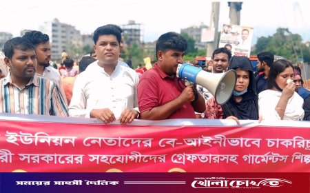 আশুলিয়ায় ট্রেড ইউনিয়ন নেতাদের মানববন্ধন