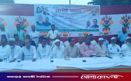 শ্রীনগরে বিএনপির কর্মী সভা অনুষ্ঠিত