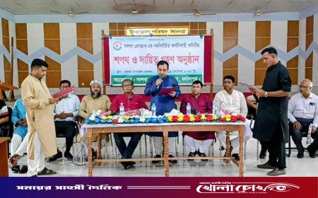 সালথা প্রেসক্লাবের নবনির্বাচিত কমিটির শপথ ও দায়িত্ব গ্রহণ