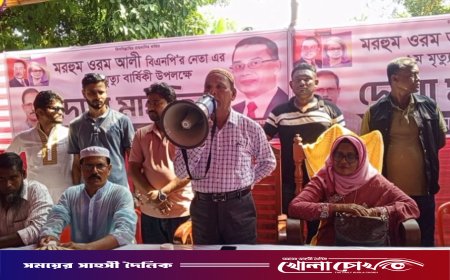 চরভদ্রাসনে ওমর আলীর প্রথম মৃত্যুবার্ষিকী উপলক্ষে দোয়া ও আলোচনা সভা