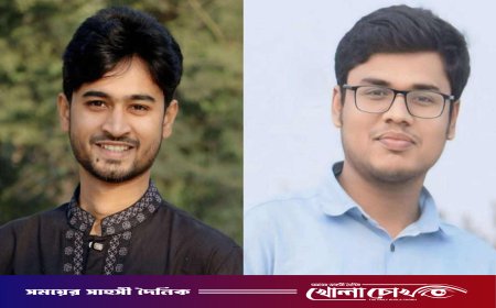 শরীয়তপুর স্টুডেন্টস্ অ্যাসোসিয়েশনের নেতৃত্বে নুরে আলম-মোক্তার