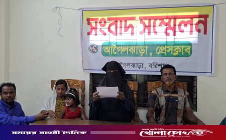 র‌্যাবের সোর্স রাসেল মোল্লাকে মিথ্যা মামলায় আসামি করার অভিযোগে সংবাদ সম্মেলন