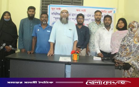 কুষ্টিয়ার খোকসায় সুদমুক্ত সমাজ গড়ার প্রত্যয়ে নতুন সমিতির আত্মপ্রকাশ