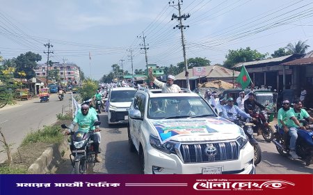 নোয়াখালীতে জামায়াতের নির্বাচনী শোভাযাত্রা অনুষ্ঠিত